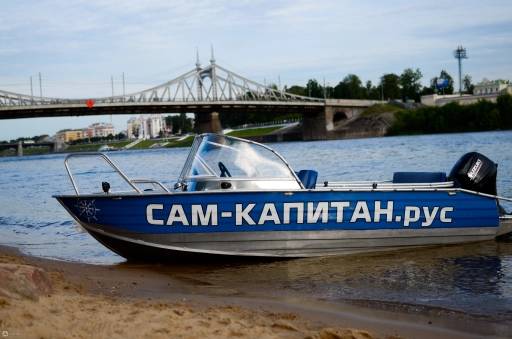 Аренда катера без капитана, фото-1