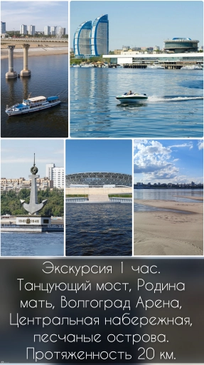 Аренда скоростного катера. Экскурсии, фото-1