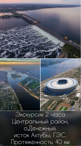 Аренда скоростного катера. Экскурсии, фото-2