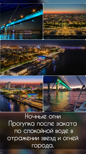 Аренда скоростного катера. Экскурсии, фото-3