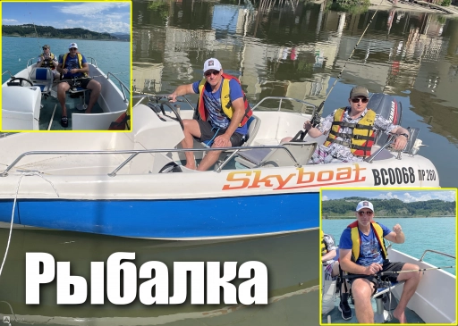 Морская рыбалка и прогулка, фото-3