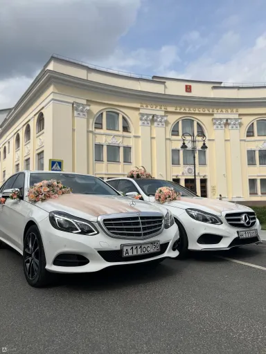 Mercedes-Benz E-Класс