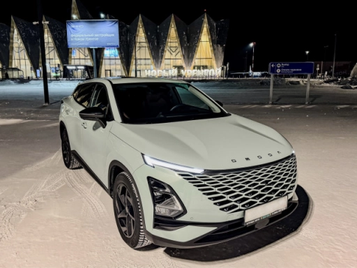 OMODA C5 Ultimate