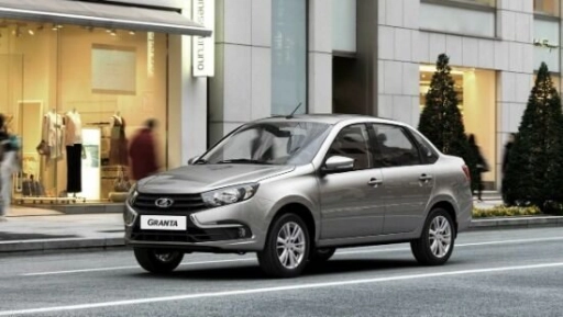 Lada Granta