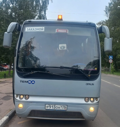Temsa Opalin