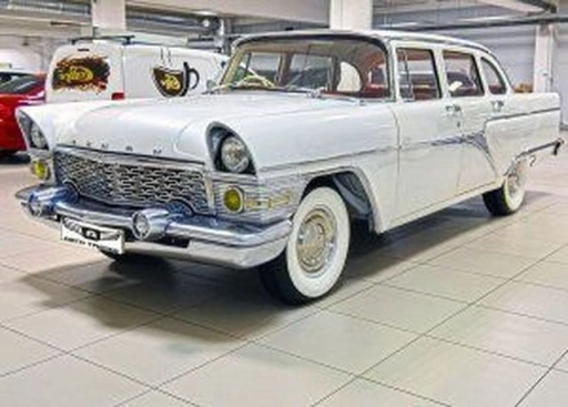 ГАЗ Чайка