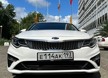 Kia Optima