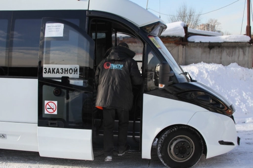 Foxbus