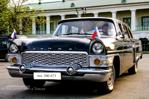 Chaika GAZ 14