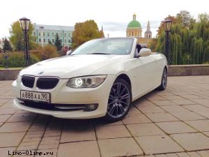 BMW 345
