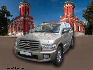 Infiniti QX-56