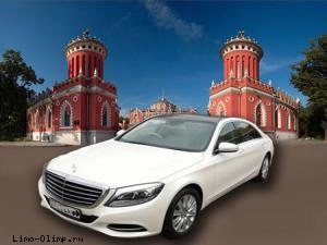 Mercedes-Benz S класса