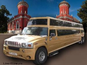 Hummer