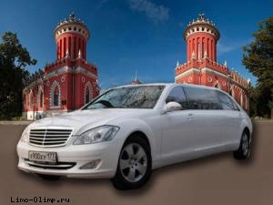 Mercedes-Benz S-Class Pullman