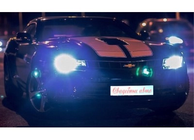 Chevrolet Camaro