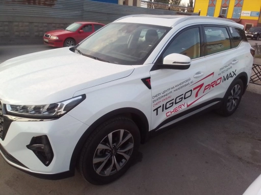 Chery Tiggo 7 Pro Max