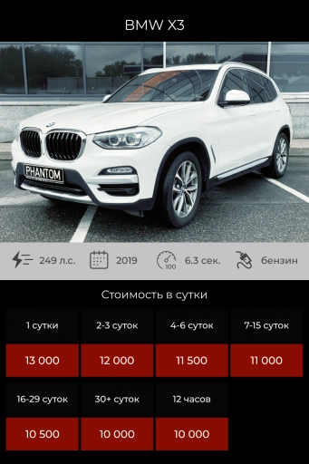 BMW X3