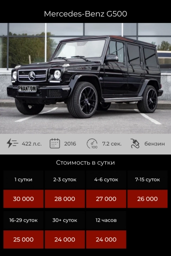 Mercedes-Benz G500