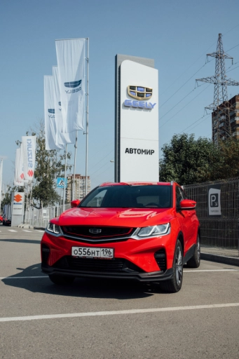 Geely Coolray