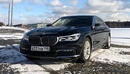 BMW 7