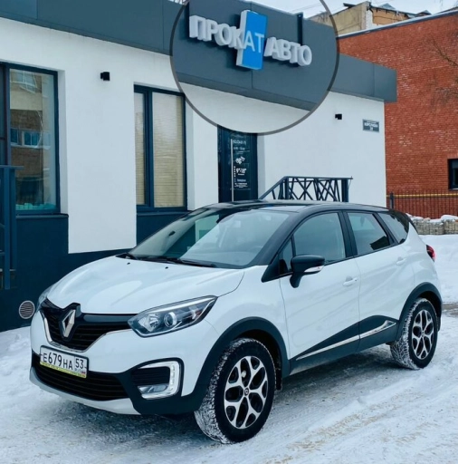 Renault Kaptur