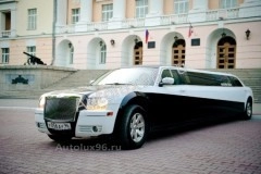 Chrysler 300C