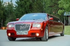 Chrysler 300C