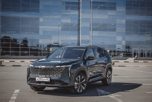Geely Atlas