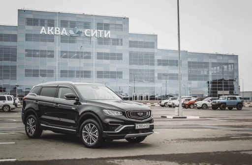 Geely Atlas