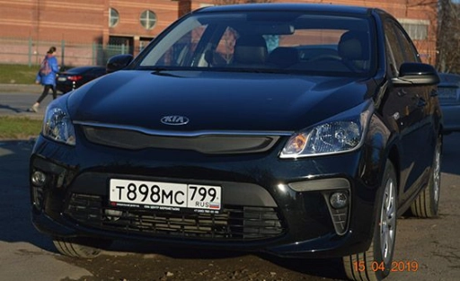 Kia Rio