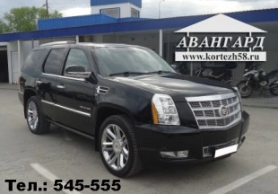 Cadillac Escalade