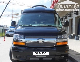 Chevrolet Express