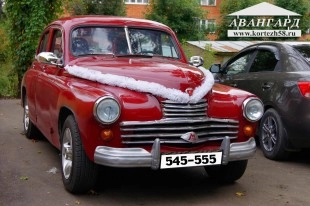 GAZ M 20