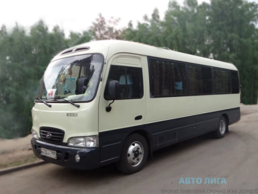 Hyundai Aerocity
