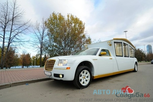 Chrysler 300C