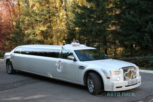 Chrysler 300C