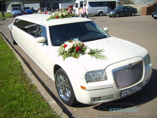 Chrysler 300C