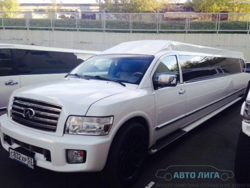 Infiniti QX56