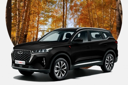 Chery Tiggo7 Pro Max