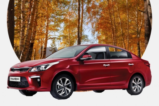KIA Rio
