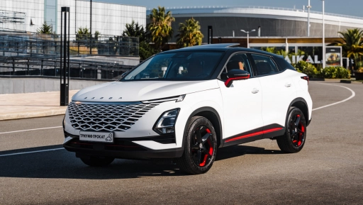 Omoda C5 White